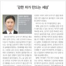 삼육미래클어린이집 이미지