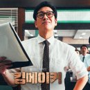 킹안경 이미지
