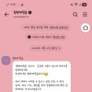 한울학교 | [결혼: 본식 DVD 업체] 진천 포레스트한울 첫번째필름 예약후기 (짝꿍 급구)