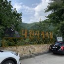 소막골야영장 이미지