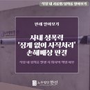 한선상사