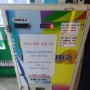 ROCK 코인 노래연습장 이미지