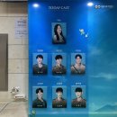 원창상사(주) | 20230118 뮤지컬 여신님이보고계셔 스페셜커튼콜데이 후기