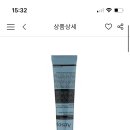 이솝 레버런스 아로마틱 핸드 밤 75ml 16,900이다 이미지