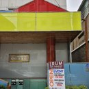 이룸독트레이닝 | 이룸독트레이닝 반려견 강아지 개. 교육훈련 레슨 솔직 후기🐶