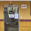 장유사 공중화장실 이미지