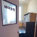송현보습학원