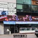 사랑회좋아회 이미지