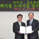 솔브레인(주) 이미지
