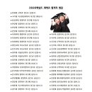국어의신학원 - 안산시 상록구 해양4로 26 | 국어의신학원