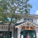 인제03-2 이미지