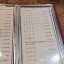 신락원 - 동대문구 전농로20길 2 | 신락원
