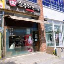 알리바이신창점 이미지