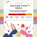 로데오안경원 이미지