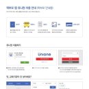 파인즈학원