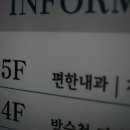 용신로 상록수역사거리 이미지