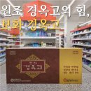 청주가장큰약국 이미지