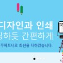 시대인쇄소
