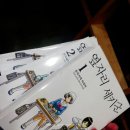 지에스(GS)25 웅상점 | [양산웅상점] 놀숲(만화카페)에 다녀왔어요!- 놀숲후기
