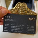 [광교, 상현 1:1 PT] JSPT스튜디오 광교1호점 | 체형교정 2회차 솔직후기