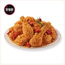 굽네치킨연수3동선학점