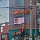 수체형관리센터