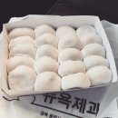 뉴욕제과 네이버블로그