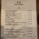 한참 | 경주 터미널 술집 한참 후기