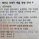 몽산포오토캠핑장 | 충남 몽산포 오토캠핑장 2구역, 2박 3일 이용 후기~!