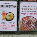 GS25 고덕점 이미지