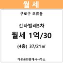 칸타빌레5차 이미지