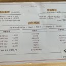 그집스시 이미지