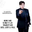 세계클래식 음악의 트렌드 네이버블로그