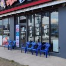 마녀의 닭갈비 이미지