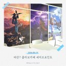 파이널판타지 7 콜라보카페 세이브포인트｜25년 차 파판 팬의 방문 후기