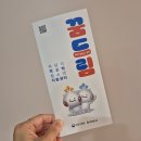 청소년수련관다목적홀 | 학교 밖 청소년 꿈드림 등록 선물, 하남시 청소년수련관 이용안내, 무료 음료 제공