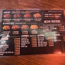 동근이두마리치킨 | 진접숯불치킨집 동근이 숯불두마리치킨 내돈내산후기