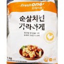 해성육가공