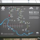 팔공산왕건길 1코스 이미지