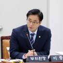 부천공동화물