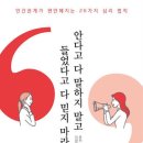 슈고