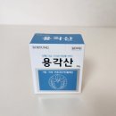 동구미이마트 약국 이미지