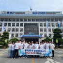 충주세무서 동양일보