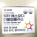 에스로파트너스 | 닥터에스오디 더블업플러스 멀티비타민 후기