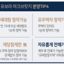 내안애LK부동산공인중개사사무소 이미지