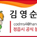 신태인읍사무소 네이버블로그