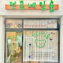 네일숲 이미지