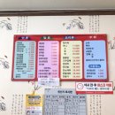 오복짬뽕 이미지