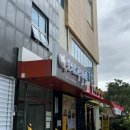 일산쭈꾸미 | 일산쭈꾸미맛집인 한소반쭈꾸미 일산점 찐 후기