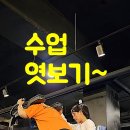 보라카이짐 본오점 이미지